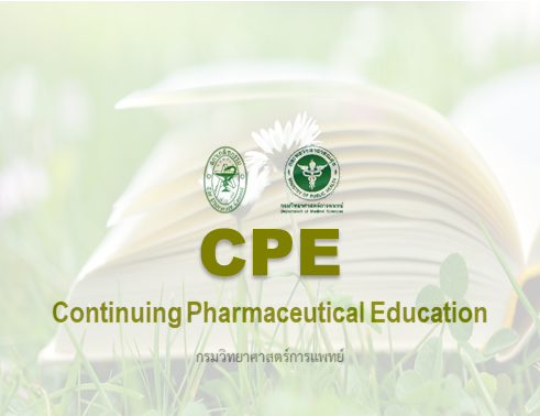 Continuing Pharmacy Education