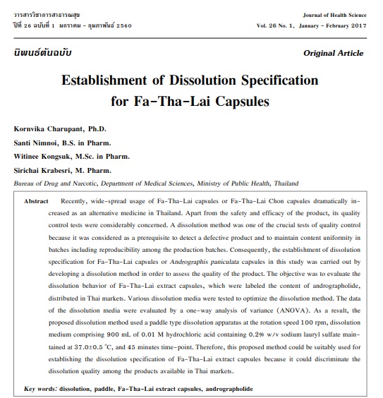 Establishment of Dissolution Specification for Fa-Tha-Lai Capsules