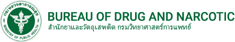 Bureau of Drug and Narcotic Logo